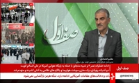 افزایش 3 هزار مگاواتی ظرفیت نیروگاه‌های حرارتی برای پیک تابستان امسال/ ایران به باشگاه کشورهای دارای نیروگاه زمین‌گرمایی پیوست 